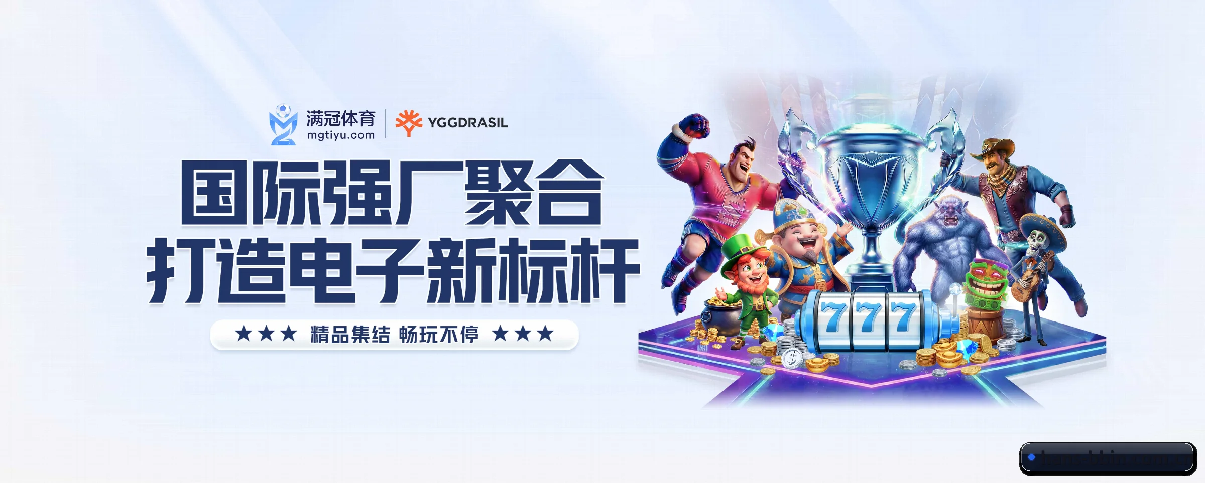 BBIN体育 APP 界面